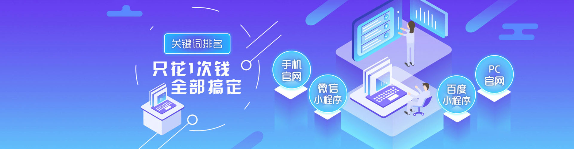 崇左信息流广告